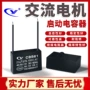 250vcbb61电容器电路板冲孔机