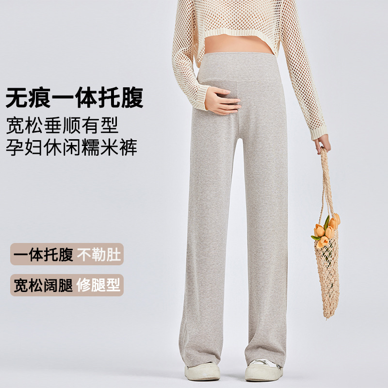 Pregnant Women's Pants Spring and Autumn Casual Fashion Outer Wear Pendant Wide Leg Pants Traceless One-piece Abdomen-supporting Loose Slimming Pregnant Women's Spring Wear