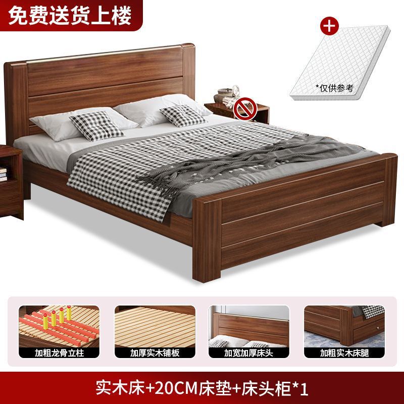 中式实木床现代简约1.8米双人床加厚木床1.5家用经济型1.2m单人床|undefined