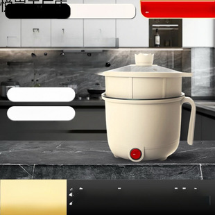 Electric Cooking Pot, Small Electric Pot, Dormitory Student Pot, Household Multi-Functional All-In-One Frying, Steaming and Cooking Mini Instant Noodles