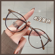 透茶框变色眼镜防蓝光复古近视眼镜框韩版小红书大脸显瘦平光眼镜