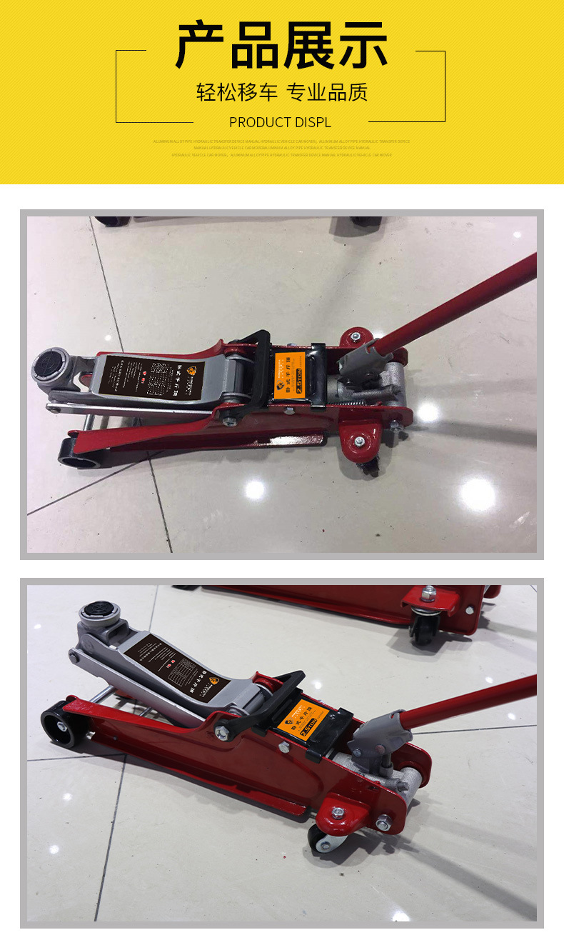0kg Small Car Lift with Vertical and Horizontal Hydraulic System, 3-Ton Lift for Small Cars, 2.5-Ton Lift for Auto Repair and Tire Changing