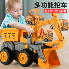超大号挖掘机惯性工程大号玩具男孩儿童挖沙吊车儿童挖掘机