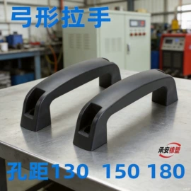 喷嘴、喷头;拉手;通用配件