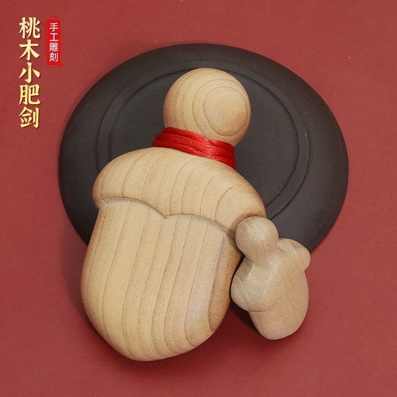 Таоси Ли Фэй Цзянь