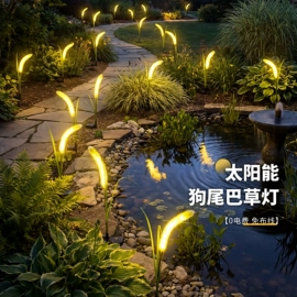 太阳能灯;景观灯;草坪灯