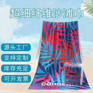 Cross-border hot sale [microfiber beach towel bath towel] thick 410gsm fabric a small number of batch can be printed logo