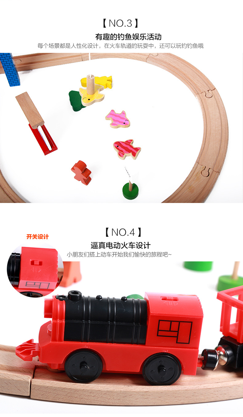 55件轨道790 (4).jpg