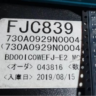 Bd00Ic0Wefj-E2 Rohm Sop8 Regulator Ldo Regulator Pos 0.8V to 4.5V1A