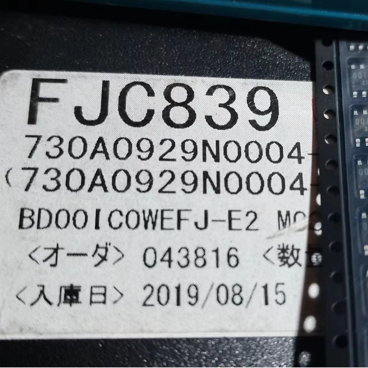 BD00IC0WEFJ-E2罗姆SOP8稳压器LDO Regulator Pos 0.8V to 4.5V1A