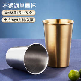304不锈钢杯子批发韩式果汁冷饮杯餐厅茶杯金色单层啤酒杯高颜值