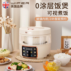 家庭用可視化炊飯器ガラス内胆炊飯器知能米スープ分離ミニ2リットル米養生器