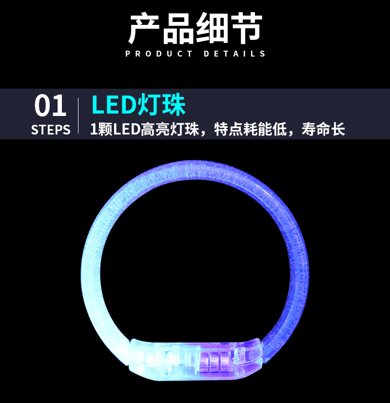 详情页_10.png