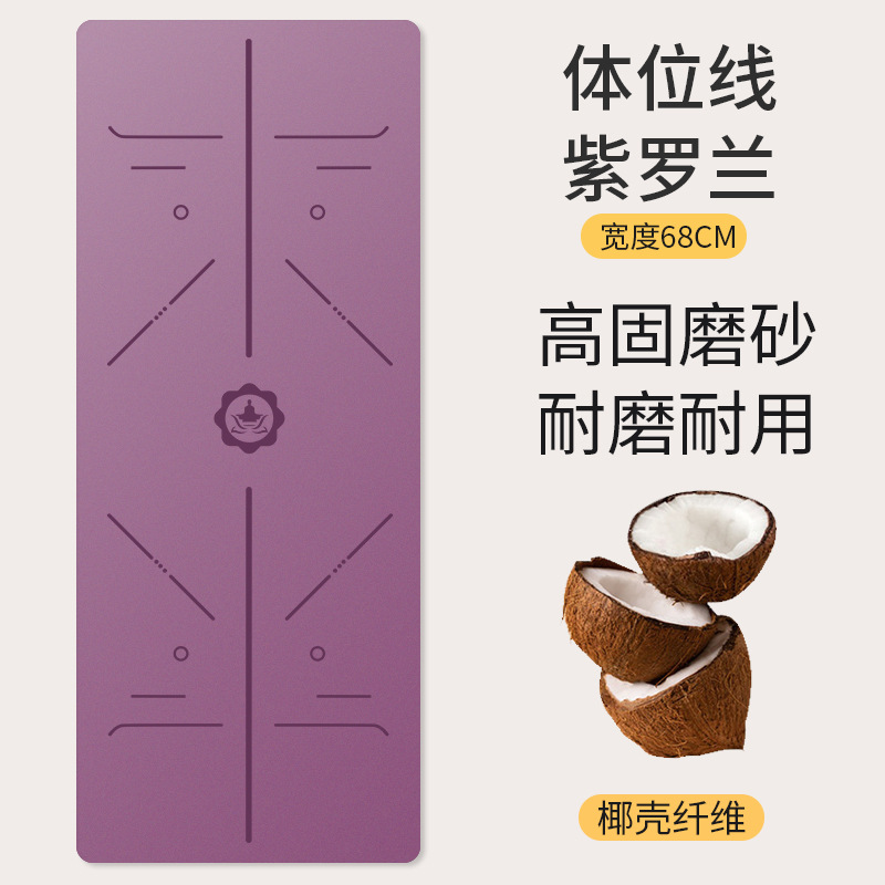 Fábrica al por mayor mat de yoga esmerilado pu esterilla de acondicionamiento de caucho natural esterilla de suelo antideslizante profesional antideslizante