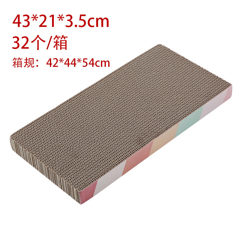 Junta de agarre para gatos, placa recta de papel ondulado, placa de garra para gatos, juguetes para gatos, anti-desgaste y espesado.