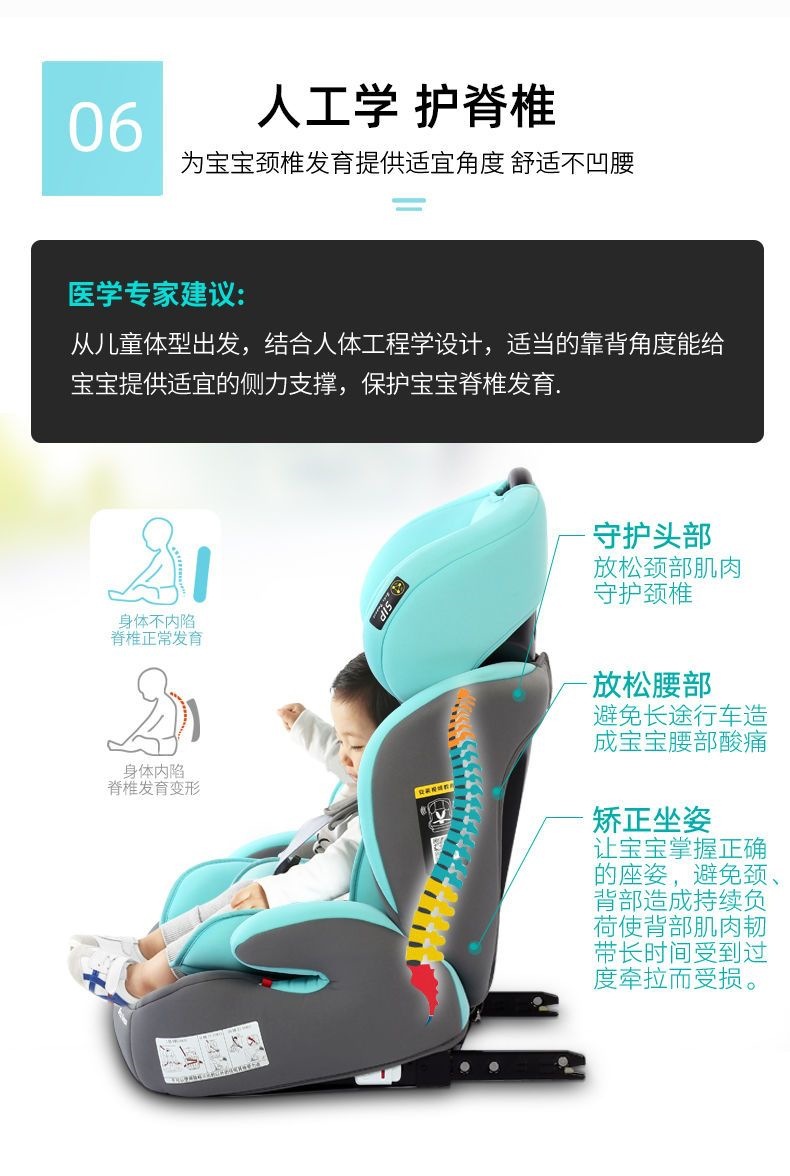 Space Armor Child Seat 0-4-9-12 Years Old Baby Car Seat Isofix Foldable Portable Universal