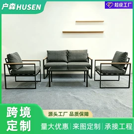 藤编桌椅;户外沙发;户外金属桌椅