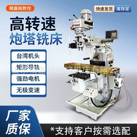 铣床;车床;加工中心