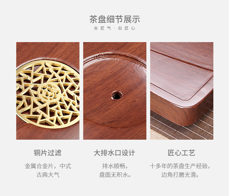 3陈惠坊-禅意茶盘系列_23