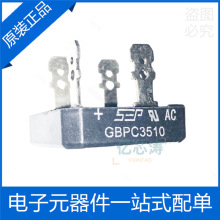 GBPC3510 ����35A 1000V������ ȫ��ԭװ