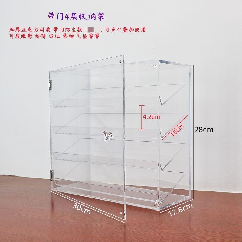 亚克力化妆品眼影粉饼口红唇釉香水气垫指甲油大容量展示收纳盒架|undefined