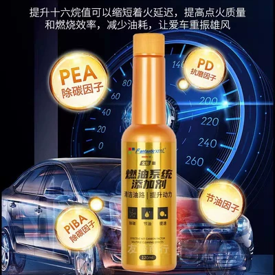 Motor gasoline additive: Three-Way Catalytic Cleaner Engine