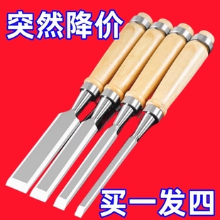 Craftsman's Woodworking Chisel, Flat Chisel, Special Steel Woodworking Tools, Slotting Chisel, Flat Chisel, Punch