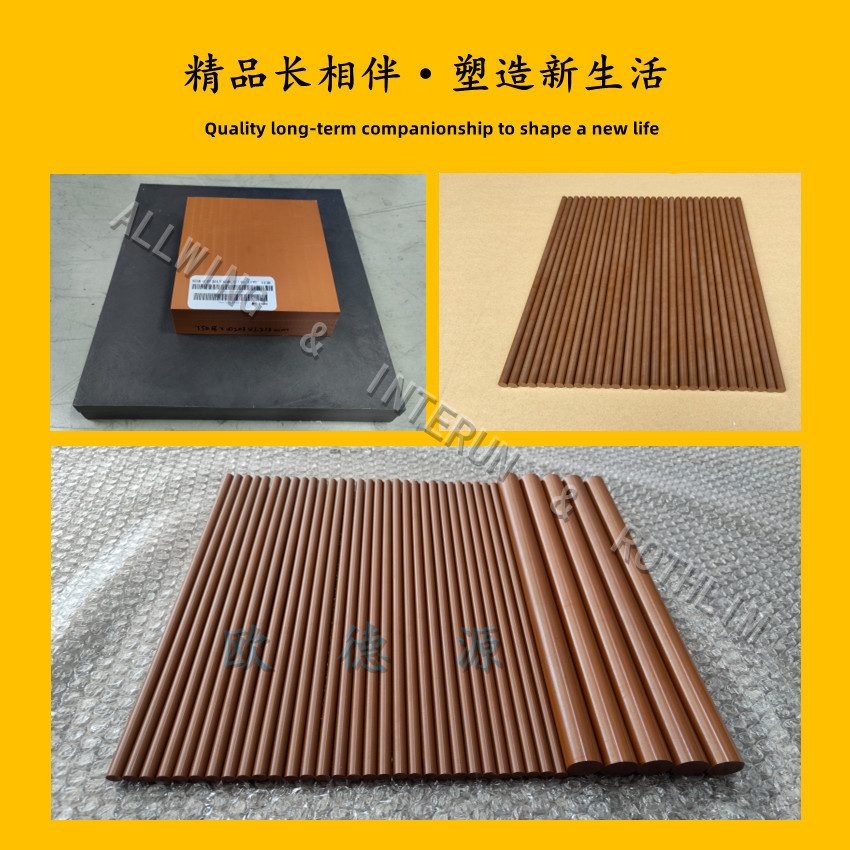 INTERUN`KP-SP1-350 & 3