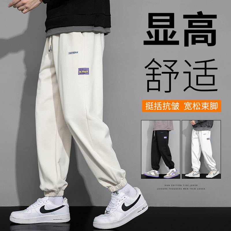 Pants Men's Spring and Autumn 2023 New Fashion Brand Men's Foot-binding Sports Pants Workwear Casual Pants Men's