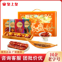 ���ϻ� ���vʢ��700g �Fُ�����ͶY�خa�̄ն����廨���c���K����