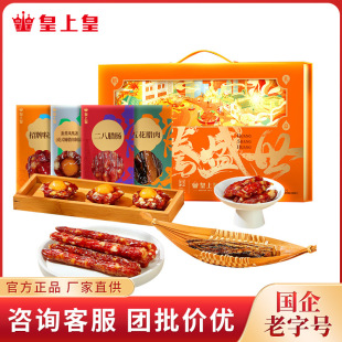 ���ϻ� ���vʢ��700g �Fُ�����ͶY�خa�̄ն����廨���c���K����