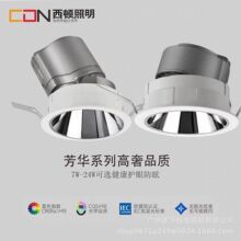 ������������ϵ��Ͳ���CEJ62075ȫ���׷�ѣ�⻤��Ƕ��ʽ���