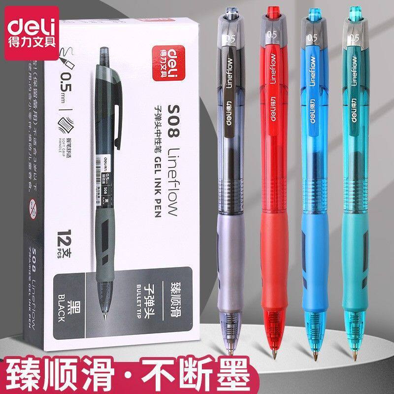 Deli S08 Ultra Smooth Office Gel Pen 0.5mm Spring Tip Red Black Blue Pen Retractable Signature Pen Wholesale