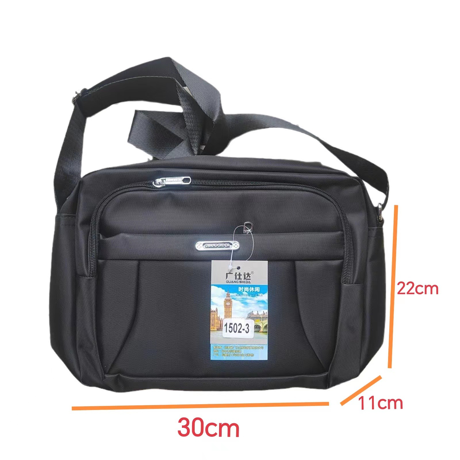 微信图片_20240206134339