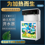 温热型饮水机防烫节能直饮机内置五级过滤一体开水器工厂直销RO