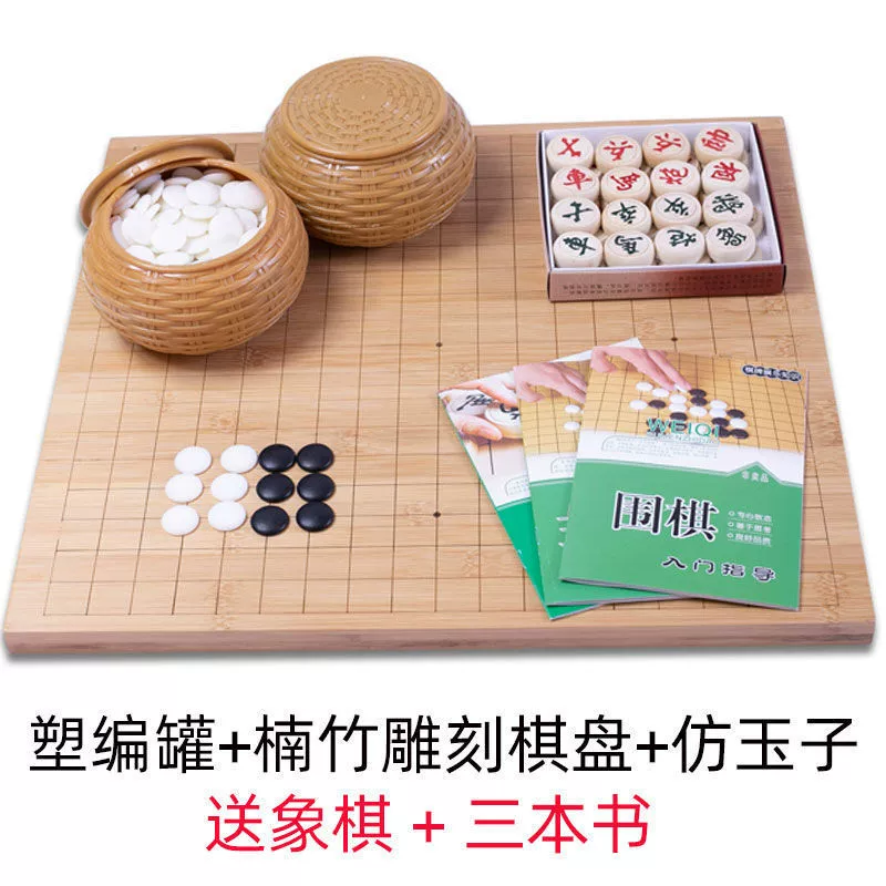 (Cross-border trading), strategy game, chess, double-sided set for adults