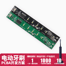 늄���ˢ�o�����ʽ���巽����ͯ��ˢPCBA��·�峭��ӹ�app�_�l