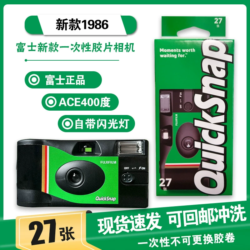 Камера моментального фото Spot ACE400 Degree Kodak Одноразовая для начинающих старомодная компактная пленочная камера