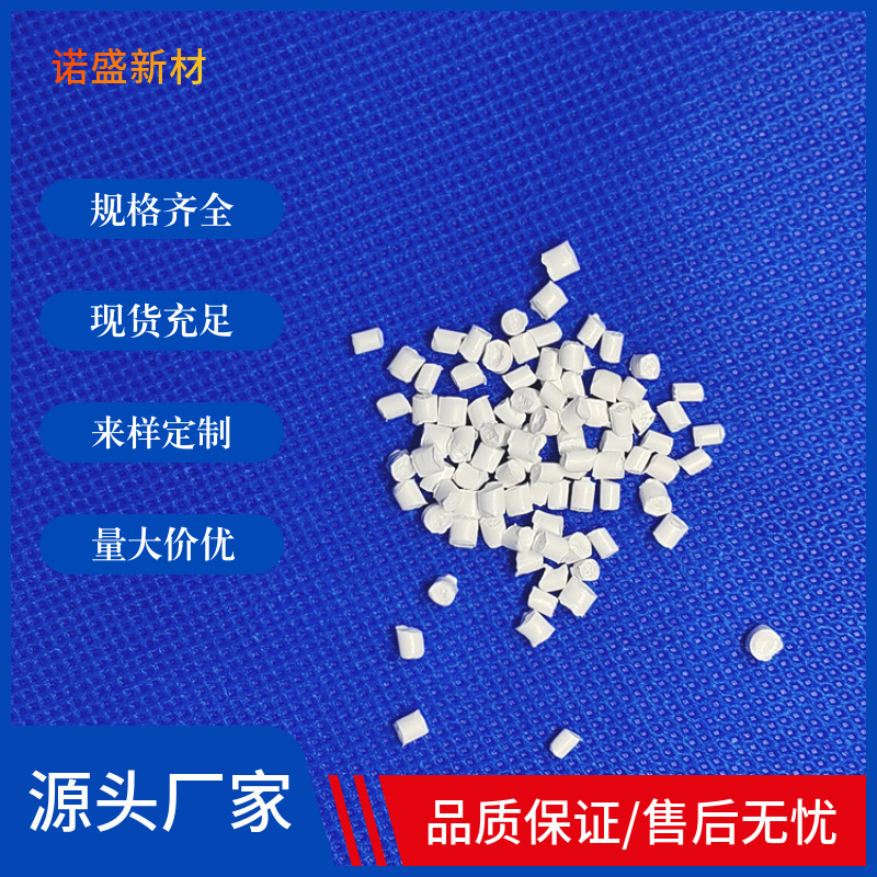 PA66加纤40%抗静电级低磨损低摩擦系数耐高温静电保护低耗因素