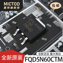 FQD5N60CTM ��Ч����(MOSFET) TO-252-2 ԭ�b��Ʒ�F؛