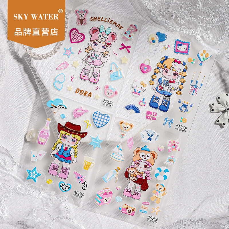 Sky大表姐dora拽酷立体浮雕贴纸创意diy防水手机手账水杯装饰贴纸
