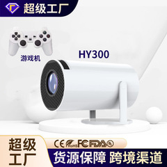 HY300ゲーム機携帯スマートプロジェクター720P 713アンドロイド11 LCDプロジェクターサポートhd 4K