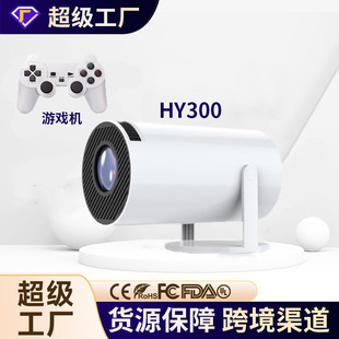 Hy300 Game Console Portable Smart Projector 720P 713 Android 11 Lcd Projector Supports Hd W