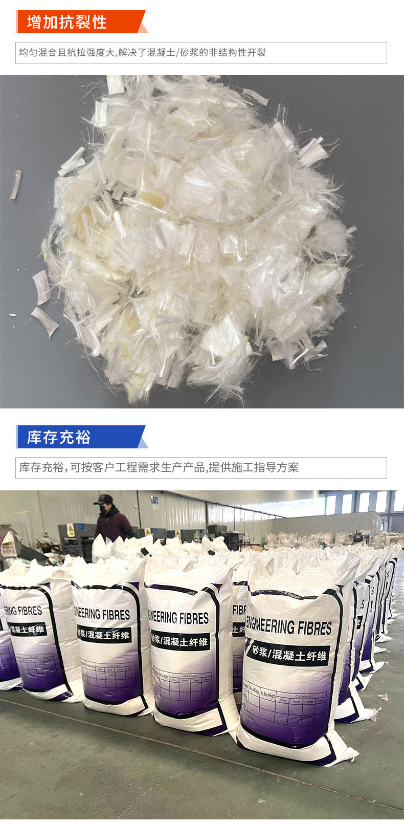 聚乙烯醇纤维_05.jpg