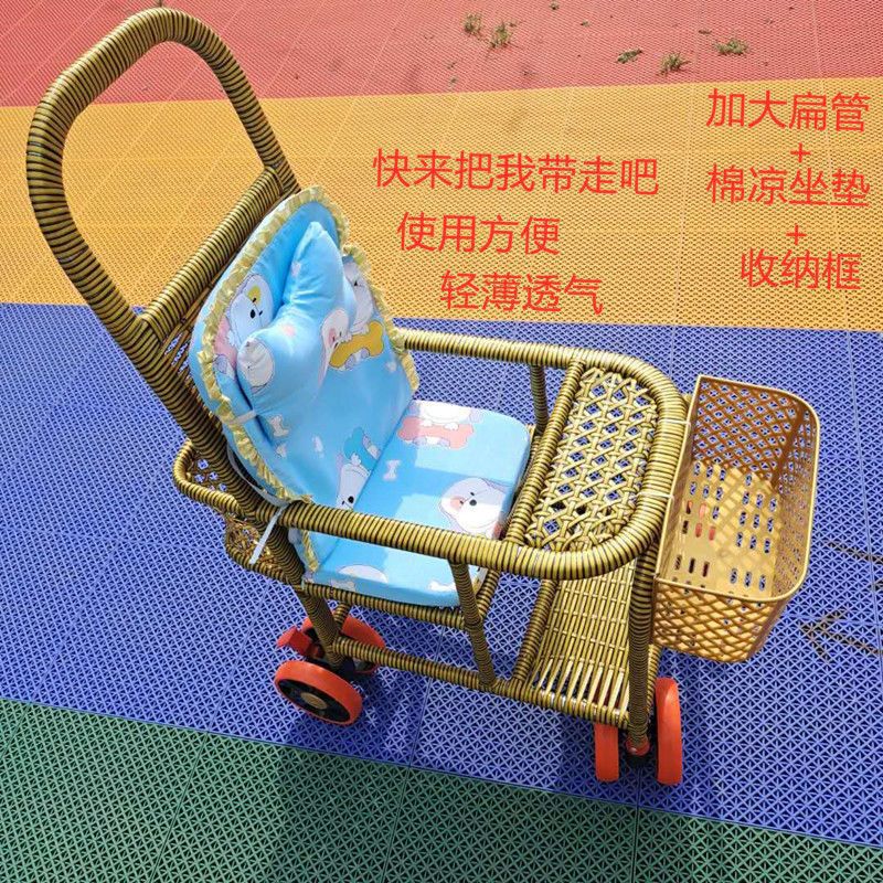 Baby Anti-Bamboo Rattan Stroller Sunshade Car Baby Lightweight Sitting Dining Chair Breathable Easy to Clean Stroller