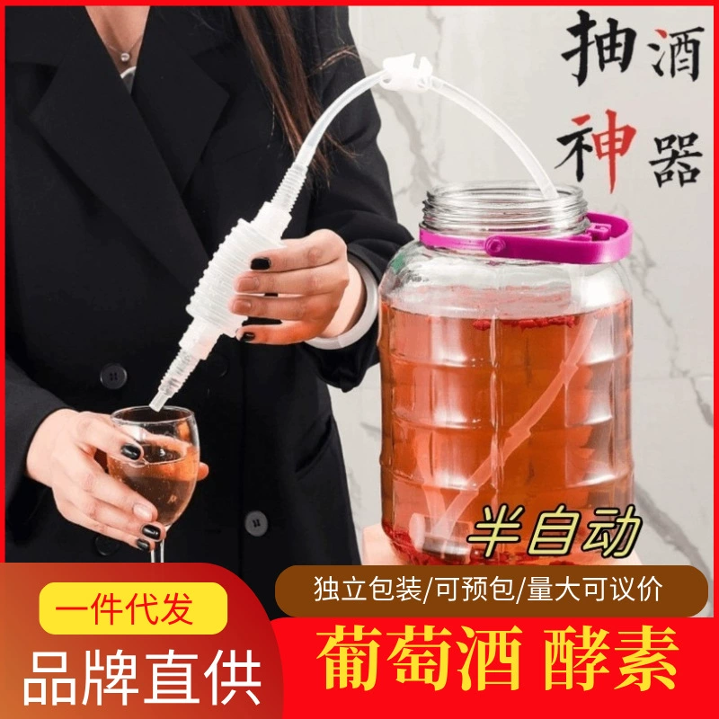 Пищевой насос для вина, белое вино, силиконовая трубка, сифон, сито, аквариум, сменщик воды, прямая продажа с фабрики