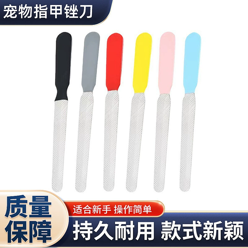Пилка для ногтей для домашних животных большие, средние и маленькие пилочки для домашних животных