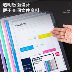 得力A4抽杆夾水滴三角形拉杆夾文件夾學生考試報告資料夾辦公用品