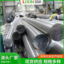 供应lnconel 601铬铁合金N06601圆棒2.4851德标高温合金