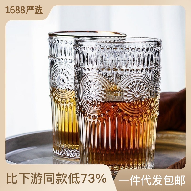 太陽花玻璃杯復古浮雕ins果汁杯餐廳冷飲料杯加厚金邊透明水杯子
